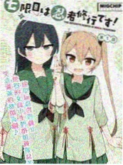 电梯里的第99次告白 海报