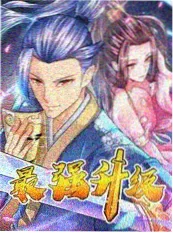 合约恋爱30天 海报